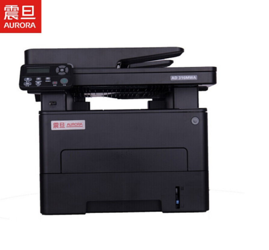 震旦/AURORA AD316MWA 黑白激光/鼓粉分离/A4/多功能一体机