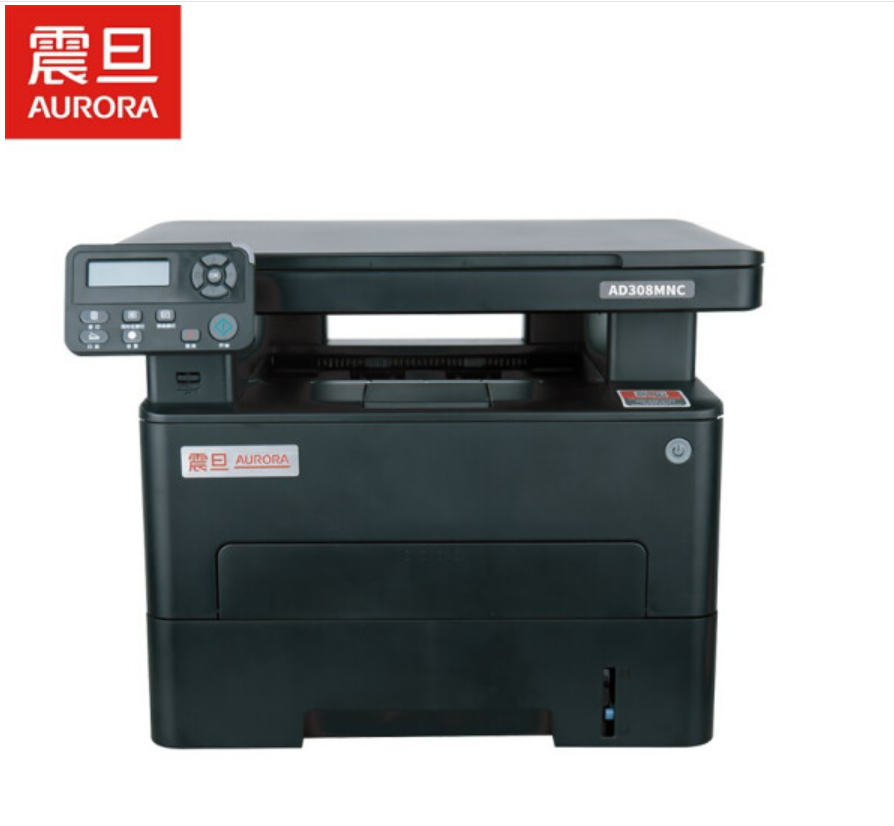 震旦/AURORA AD308MNC 黑白激光/鼓粉分离/A4/多功能一体机