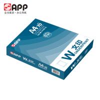 文印 A4 70g 白色/5包/箱/复印纸